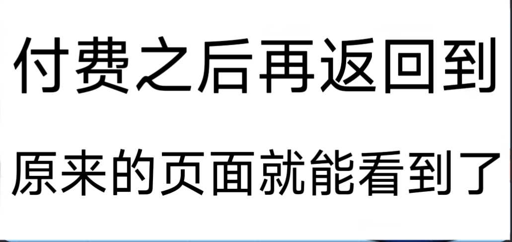 图片[5]-填写问卷【站长亲测】当天回本-壹秀甄选