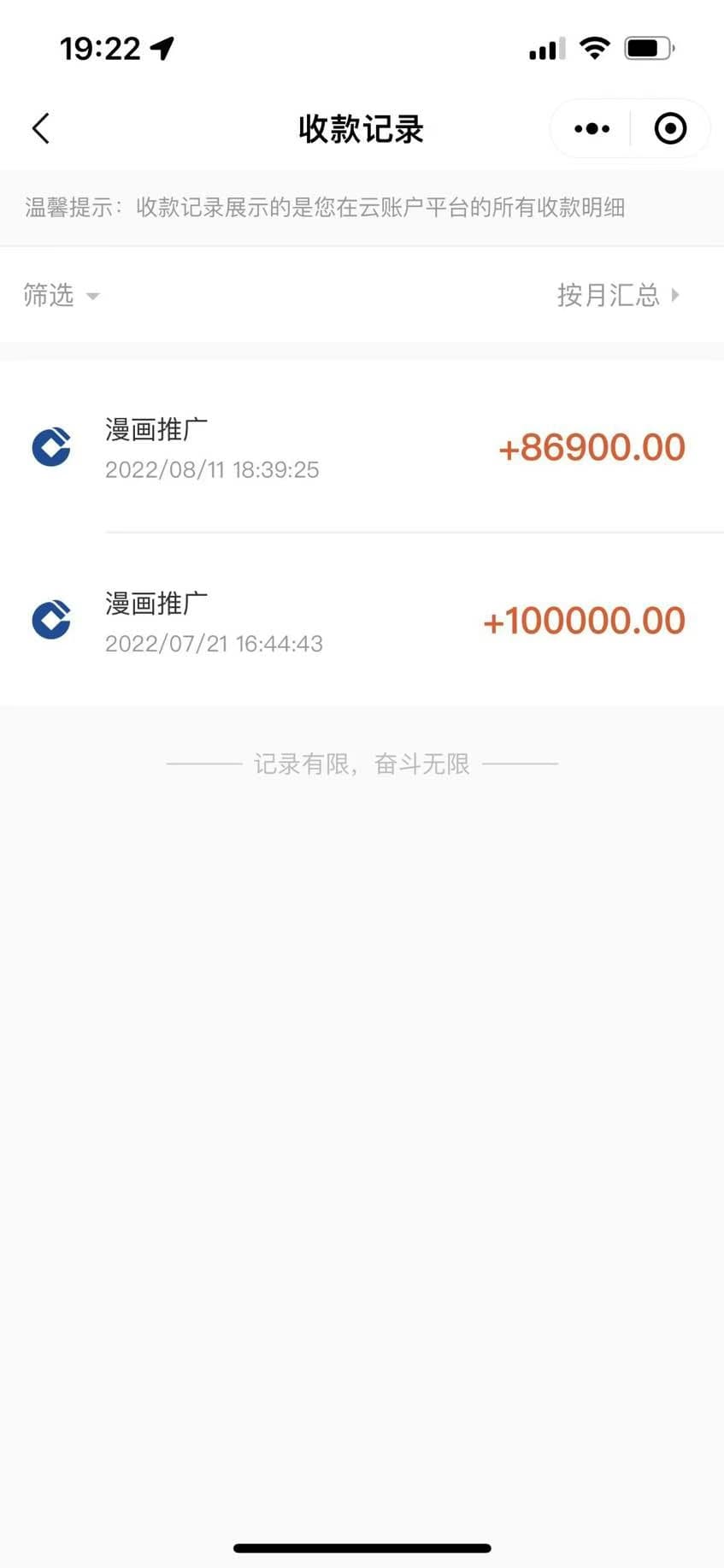 图片[10]-漫画剪辑，轻松月入3000+-壹秀甄选